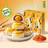 【泸溪河】蛋黄酥100g*2盒（每盒2个，独立包装，共4个）雪媚娘中式糕点