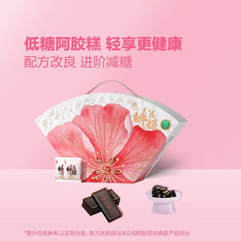 【东阿阿胶】桃花姬 低糖阿胶糕320g/盒（5g*64片大份量）获得低GI认证 减糖约80%