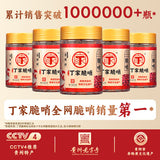 【丁家】脆哨250g/罐 贵州特产 非遗美食 无防腐剂