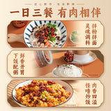 【丁家】脆哨250g/罐 贵州特产 非遗美食 无防腐剂