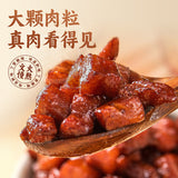 【丁家】脆哨250g/罐 贵州特产 非遗美食 无防腐剂