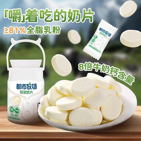 【都市牧场】特浓奶片81.4g*2桶（每桶40颗，共80颗）胖东来超市同款