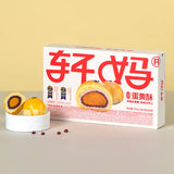 【轩妈】低糖款 蛋黄酥330g*2盒（每盒6枚，共12枚）0蔗糖 低GI认证
