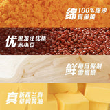 【轩妈】低糖款 蛋黄酥330g*2盒（每盒6枚，共12枚）0蔗糖 低GI认证