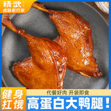 【精武】麻辣大鸭腿100g*4袋 卤味老行家 始于1991年