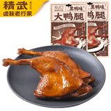 【精武】黑鸭味 大鸭腿100g*4袋 先卤后烤 肉厚饱满