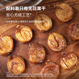 【都乐】土耳其软蜜无花果干560g/袋（约33个，独立包装）糯软香甜 山姆会员店联合出品
