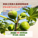 【都乐】土耳其软蜜无花果干560g/袋（约33个，独立包装）糯软香甜 山姆会员店联合出品