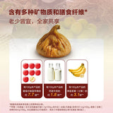 【都乐】土耳其软蜜无花果干560g/袋（约33个，独立包装）糯软香甜 山姆会员店联合出品