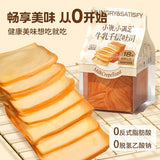 【小饿，小满足】牛乳千层吐司90g*5包 可层层翻页 生产日期30天以内