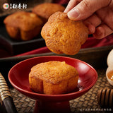 【北京稻香村】蜂蜜蛋糕220g*2袋（每袋8个，共16个）史册上的蛋糕