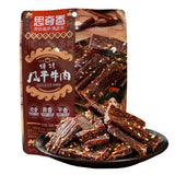 【思奇香】慢烤风干牛肉200g/袋（9层干）麻辣味 彝族古法工艺 越吃越上瘾