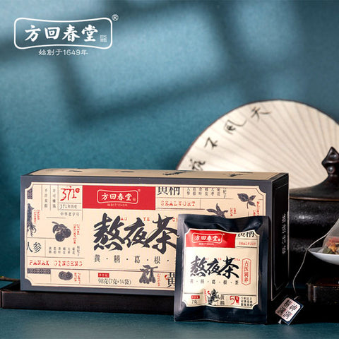 【方回春堂】熬夜茶98g/盒（7g*14袋）始于1649年 人参黄精葛根茶
