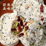 【甄磨坊】坚果茯苓八珍糕250g*2袋（每袋9块，共18块）八珍+坚果 不一样的营养