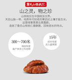【詹氏】山核桃仁500g/袋（约22小包）源自中国山核桃之乡--安徽宁国 每天一包 有益健康