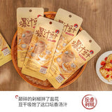 【茶颜悦色】爆汁豆干36g*3袋（每袋2块，独立包装， 共6块）坛香剁椒味