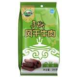 【广发草原】风干牛肉250g/袋（内含约13条，独立小包装）绿色 清真 高品质