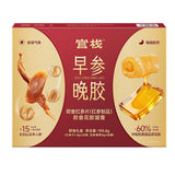 【官栈】早参晚胶190.4g/盒（红参片28包+花胶凝膏28包）开袋即食 高档滋补