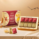 【官栈】早参晚胶190.4g/盒（红参片28包+花胶凝膏28包）开袋即食 高档滋补