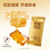 【官栈】早参晚胶190.4g/盒（红参片28包+花胶凝膏28包）开袋即食 高档滋补