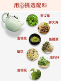 【葛仙翁】下火王凉茶160g*2袋（每袋16包，共32包）植物固体饮料
