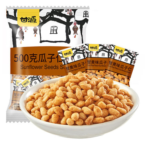 【甘源牌】蟹黄瓜子仁500g/袋（40小包）开袋即食 咸香松脆