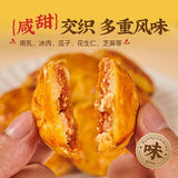 【广州酒家】软鸡仔饼250g*1盒+脆鸡仔饼250g*1盒（共约40个饼）