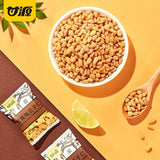 【甘源牌】蟹黄瓜子仁200g/袋（18小包）香酥脆 吃就一包接一包