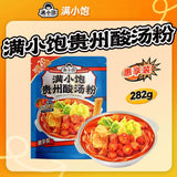 【满小饱】贵州酸汤粉282g/袋 贵州毛辣果 365天自然发酵 特色贵州蘸水美食