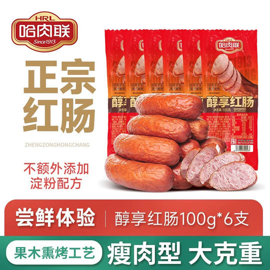 【哈肉联】瘦肉型 醇享红肠100g*6支 黑龙江省非物质文化遗产