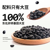 【九阳豆浆】黑豆纯豆浆粉420g/袋（可冲20g*21杯）3倍国标蛋白质含量 丰富大豆异黄酮