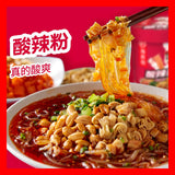 【海底捞】酸辣粉144g*3桶 冲泡粉丝免煮