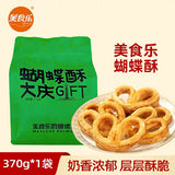 【美食乐】蝴蝶酥370g/袋（18块）大庆GIFT 可以表演猪鼻孔 生产日期30天以内