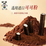 【旺旺】黑白配400g/袋（12包，每包8根，共96根）香草 椰奶 香橙 散装称重