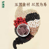 【泸溪河】五黑八珍糕250g*2袋（每袋8个，独立包装，共16个）以黑为养