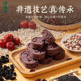 【泸溪河】五黑八珍糕250g*2袋（每袋8个，独立包装，共16个）以黑为养