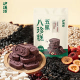 【泸溪河】五黑八珍糕250g*2袋（每袋8个，独立包装，共16个）以黑为养