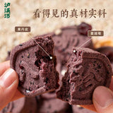 【泸溪河】五黑八珍糕250g*2袋（每袋8个，独立包装，共16个）以黑为养