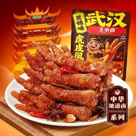 【王小卤】黑鸭味 虎皮凤爪105g*2袋（每袋3个，独立包装，共6个）地道武汉味