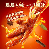 【王小卤】黑鸭味 虎皮凤爪105g*2袋（每袋3个，独立包装，共6个）地道武汉味