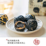 【茶颜悦色】爆浆黑芝麻丸30g*3袋（每袋3颗，共9颗）从里到外都是芝麻香