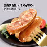 【史蜜斯】高蛋白黑猪肉肠840g/袋（26根）100%黑猪 营养价值高 山姆会员店出品