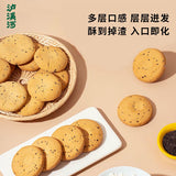 【泸溪河】桃酥120g/盒（20g*6个，独立包装）一年售出超6亿片
