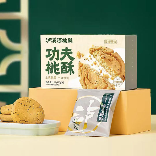 【泸溪河】桃酥120g/盒（20g*6个，独立包装）一年售出超6亿片