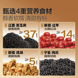 【良品铺子】五黑芝麻核桃软糕500g/袋（约50小包）五黑食材 配料干净