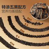 【良品铺子】五黑芝麻核桃软糕500g/袋（约50小包）五黑食材 配料干净