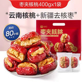 【良品铺子】枣夹核桃400g/袋（内含80小袋）配料仅红枣和核桃 自然本味