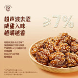 【洽洽】琥珀核桃仁800g/袋（25g*32小袋）超声波去涩 咸香入味越嚼越香