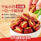 【良品铺子】枣夹核桃400g/袋（内含80小袋）配料仅红枣和核桃 自然本味