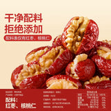 【良品铺子】枣夹核桃400g/袋（内含80小袋）配料仅红枣和核桃 自然本味